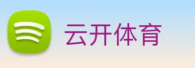 云开体育 logo